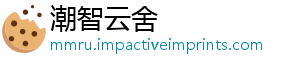 完成五全市保障假期圆满一运输服务-潮智云舍